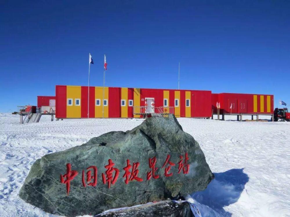 中国南极昆仑站