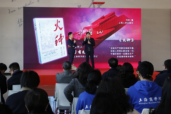 图为方有林作为荐书嘉宾向广大学子推荐书籍《火种》
