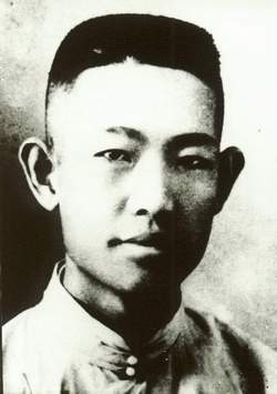王尽美（1898--1925） 济南共产主义小组代表 后任中共山东省委书记.jpg