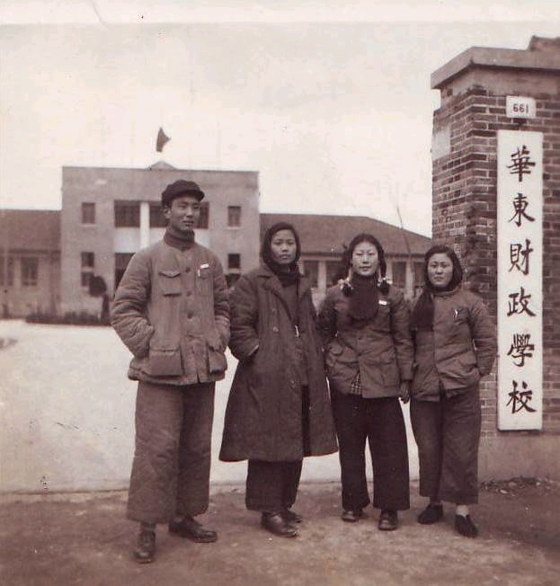 华东财政学校.jpg