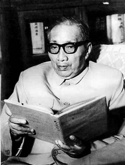 陈望道2.jpg