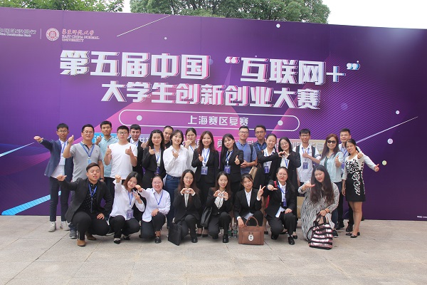 参加第五届中国“互联网+”大学生创新创业大赛-改.jpg