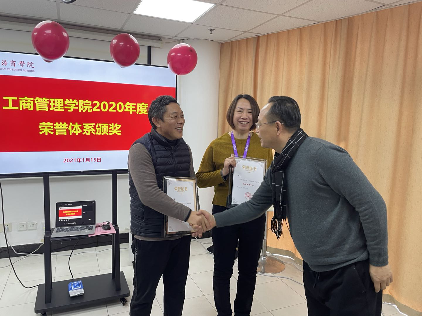 2020年度学院荣誉体系“泽稷教育基金”颁奖仪式