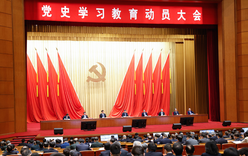 2月20日，党史学习教育动员大会在北京召开。中共中央总书记、国家主席、中央军委主席习近平出席会议并发表重要讲话。