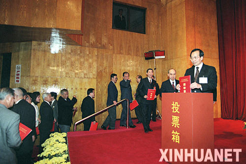 图为1996年12月21日，香港特别行政区第一届政府推选委员会在广东深圳举行第四次全体会议，选举香港特区临时立法会议员。