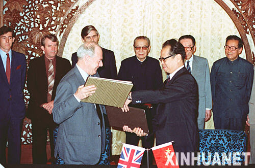 图为1985年5月27日，中国外交部副部长周南（前右）同英国驻华大使伊文思分别代表两国政府在北京互换《中英关于香港问题的联合声明》批准书。