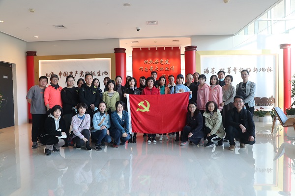 图为学院党总支组织党员教师参观浦东新区党建服务中心