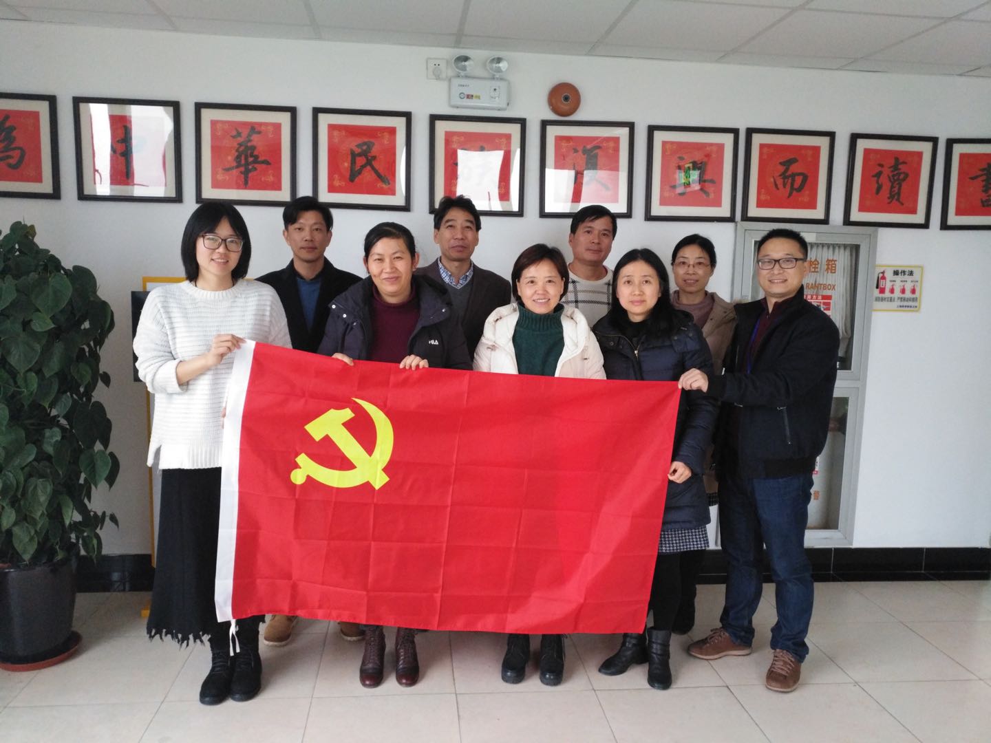 学院党总支委员及支部书记合影