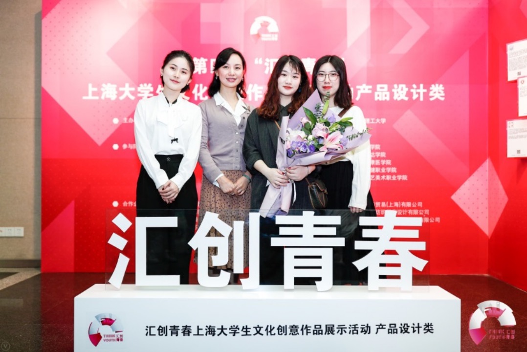 图为“汇创青春”服装与服饰设计专业产品设计赛道获奖展示