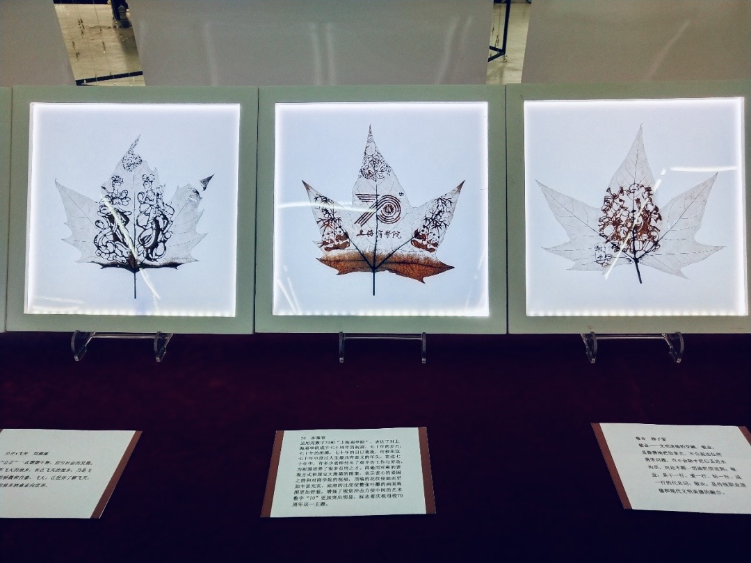 图为“共筑艺之心，挥洒爱国情”展览现场照