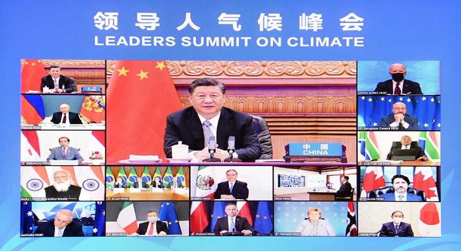 4月22日晚，应美国总统拜登邀请，国家主席习近平在北京以视频方式出席领导人气候峰会，并发表题为《共同构建人与自然生命共同体》的重要讲话。