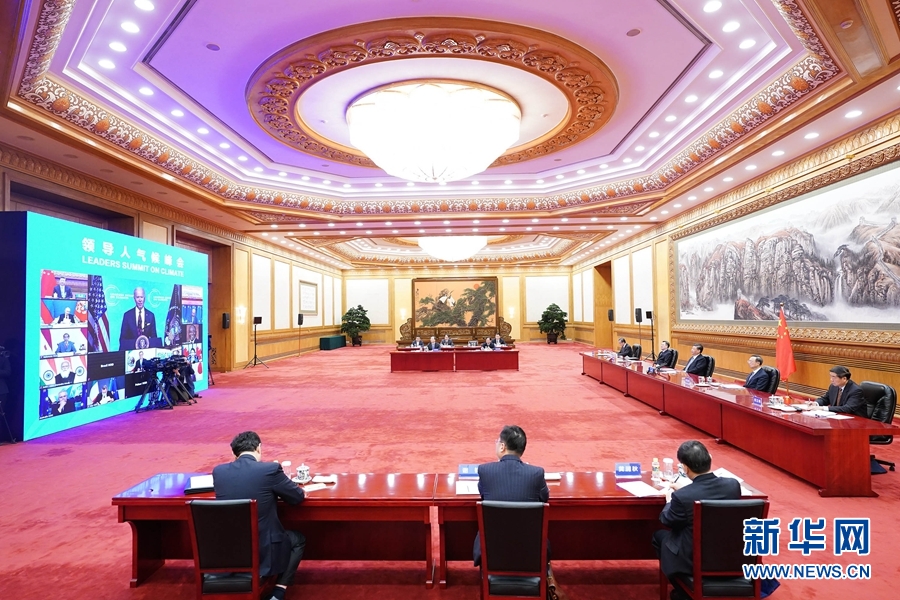 4月22日晚，应美国总统拜登邀请，国家主席习近平在北京以视频方式出席领导人气候峰会，并发表题为《共同构建人与自然生命共同体》的重要讲话。