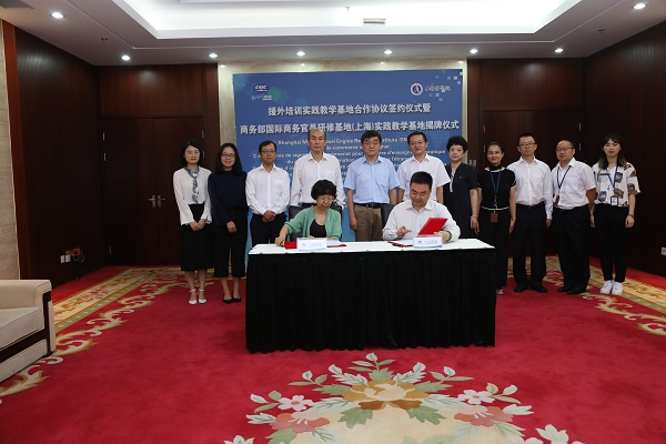 图为中国船舶重工集团公司第七一一研究所实践基地签约现场 