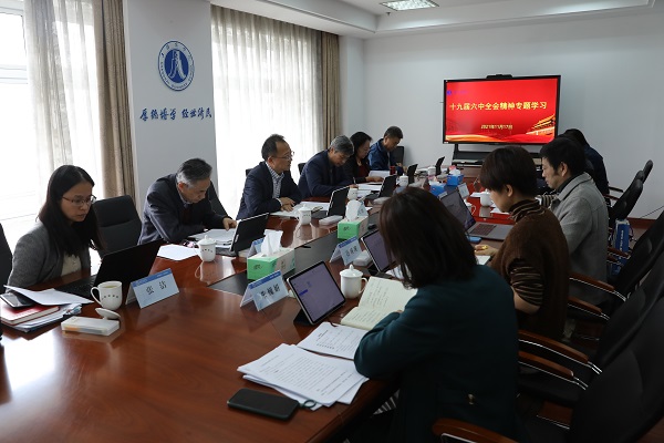 图为专题学习会现场